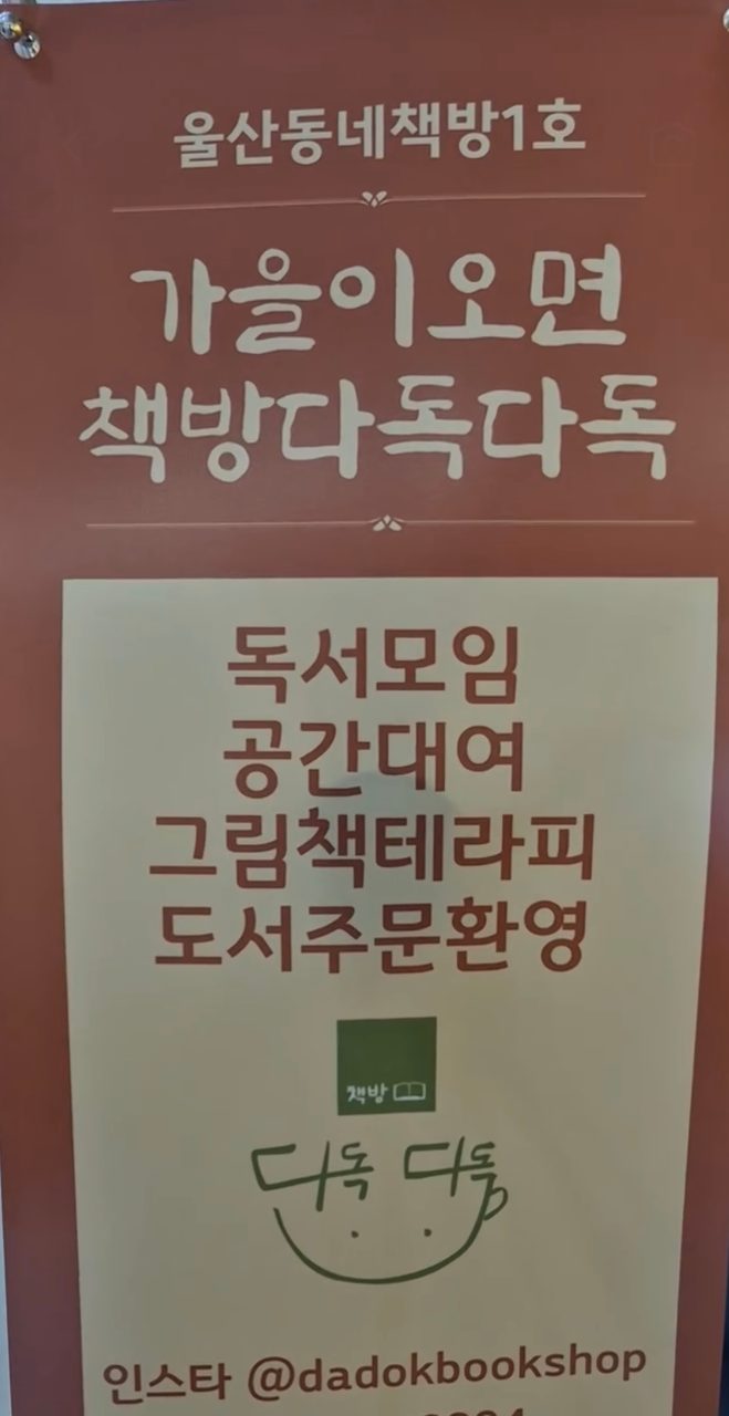 <공간 대여 문의 환영>
